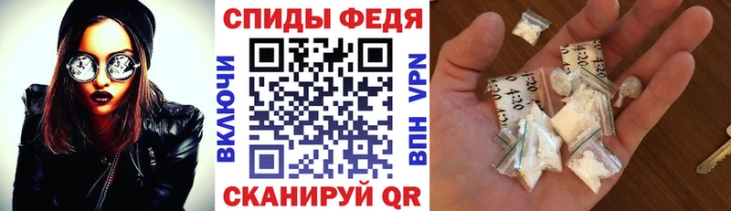 omg зеркало Могоча АМФЕТАМИН 98%