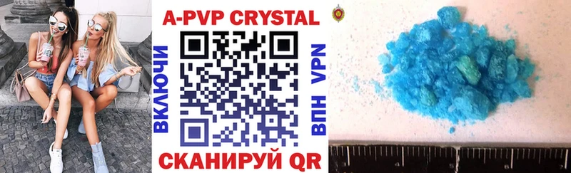 mega онион  Могоча  A PVP VHQ 