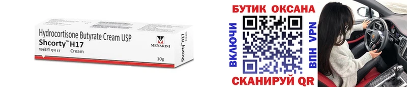 Бутират 99%  KRAKEN ONION  Могоча 
