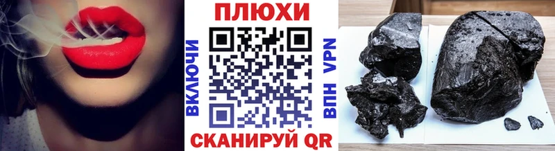ГАШИШ индика сатива  купить закладку  Могоча 