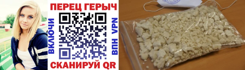 ГЕРОИН белый  Могоча 