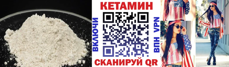 КЕТАМИН ketamine  как найти закладки  Могоча 
