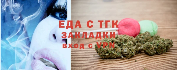 spice Белоозёрский