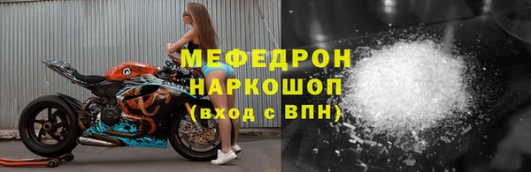 ALPHA PVP Богородицк