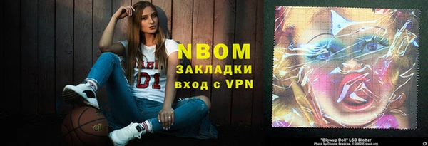соль курить ск Сосновка