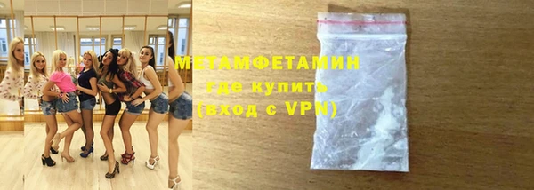 ALPHA-PVP Богданович