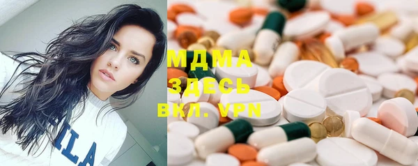 мяу мяу мука Богородск