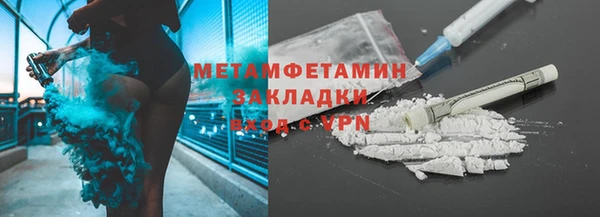марихуана Белокуриха
