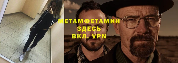 мяу мяу мука Богородск
