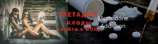 мяу мяу мука Богородск