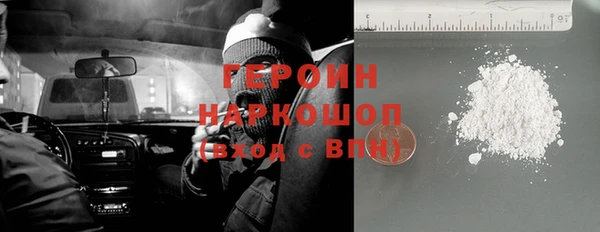 ALPHA-PVP Богданович