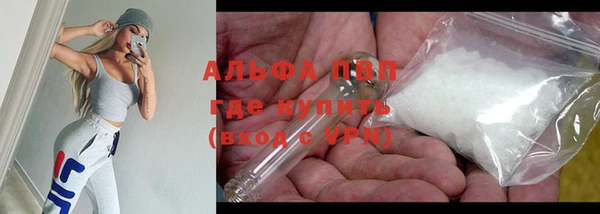 мяу мяу мука Богородск