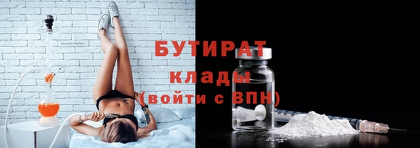 марихуана Белокуриха