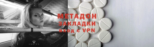 ALPHA-PVP Богданович
