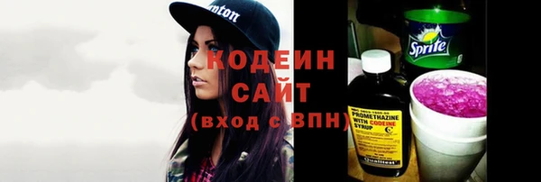 мяу мяу мука Богородск