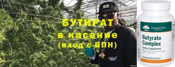 spice Белоозёрский