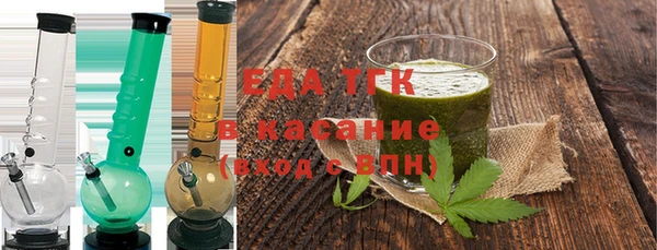 mdma Сосновый Бор