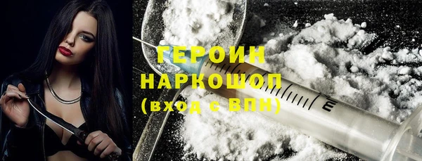 ALPHA PVP Богородицк