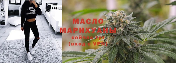 ALPHA PVP Богородицк