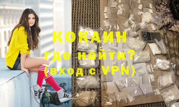 марихуана Белокуриха
