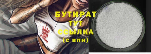 spice Белоозёрский