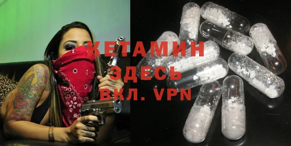 мяу мяу мука Богородск