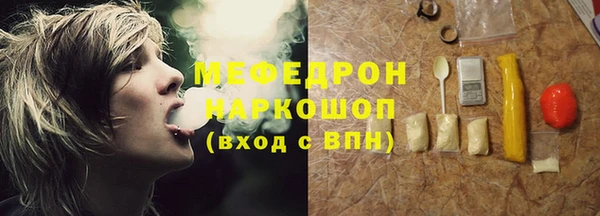 марихуана Белокуриха
