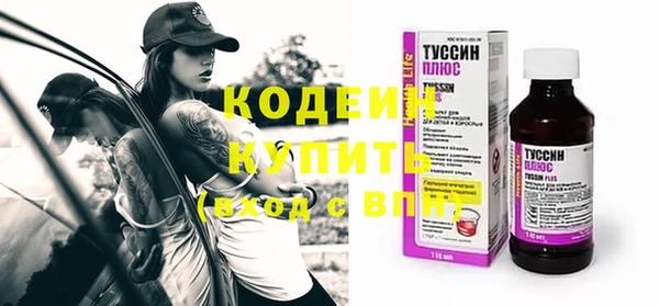 ALPHA PVP Богородицк