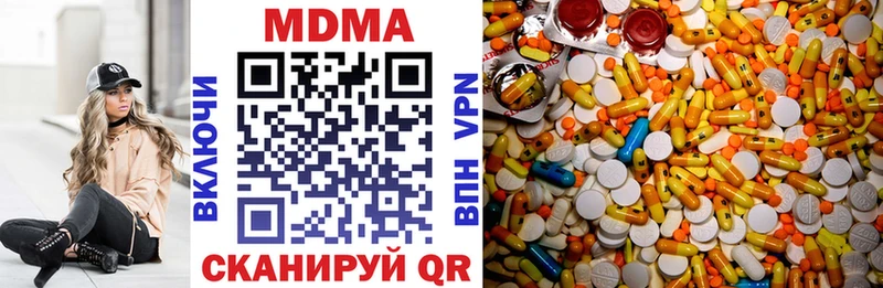 MDMA crystal  KRAKEN зеркало  это клад  Могоча 