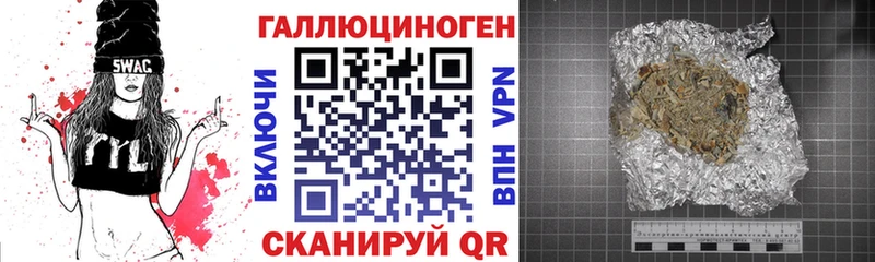 Галлюциногенные грибы прущие грибы  как найти   OMG ONION  Могоча 